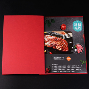 高档中餐菜单设计制作菜谱定制活页菜单本菜谱本定做皮面菜谱印刷