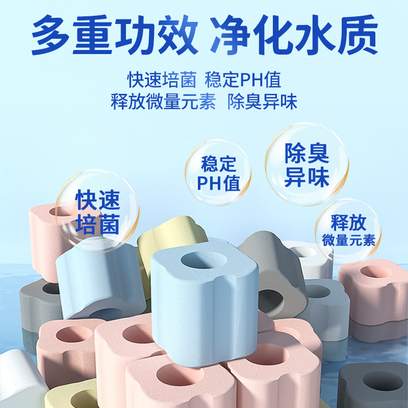 鱼缸过滤材料陶瓷环屋净水硝化培菌石英球过滤器生化滤材