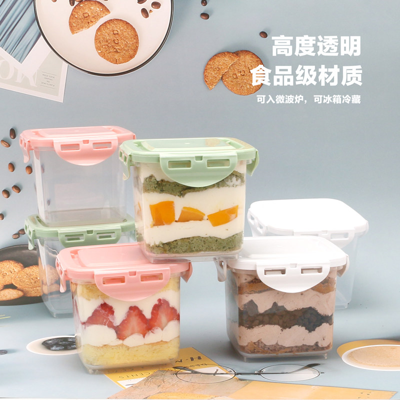 千层蛋糕包装盒慕斯提拉米苏豆乳甜品奶酪罐子可循环密封打包盒子