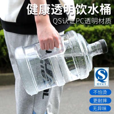 纯净水桶家用储水用透明桶装水矿泉手提空桶饮水户外蓄水塑料大桶