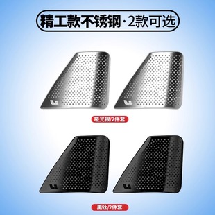 饰汽车用品 神器车内音响装 理想L9L8 L7专用A柱高音喇叭罩内饰改装