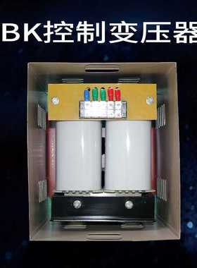 稳纳牌单相控制机床变压器380转220v 隔离变压器BK-5000VA