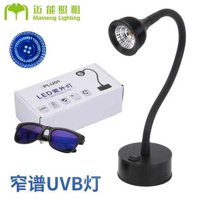 LED红斑灯NB-UVB窄谱中波311nm紫外线灯308 nm准分子激光灯