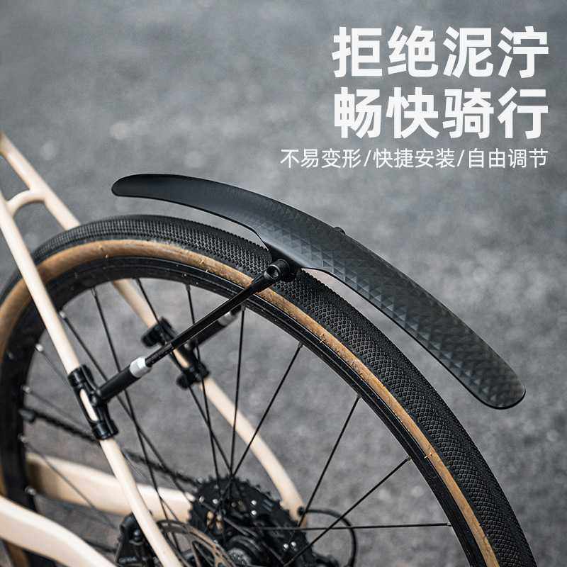 公路自行车挡泥板平把公路旅行车快拆700C泥瓦泥除防雨板,自行车/骑行装备/零配件,泥除/挡泥板,淘宝优惠券,粉丝福利购,淘宝优惠卷