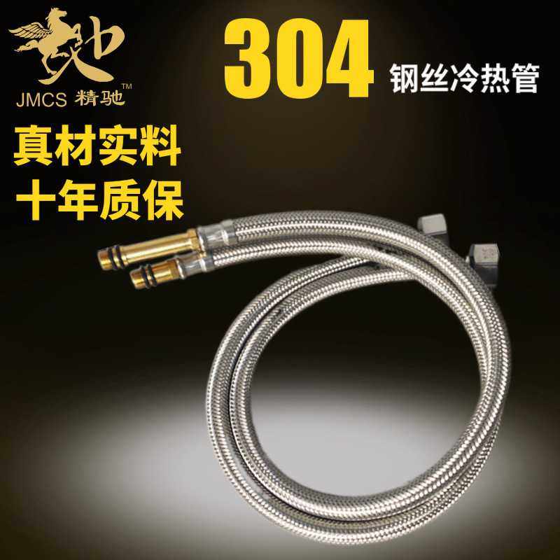 304冷热水龙头尖头软管菜盆单孔水龙头不锈钢编制尖头上水进水管,五金/工具,工业管道及配件,淘宝优惠券,粉丝福利购,淘宝优惠卷