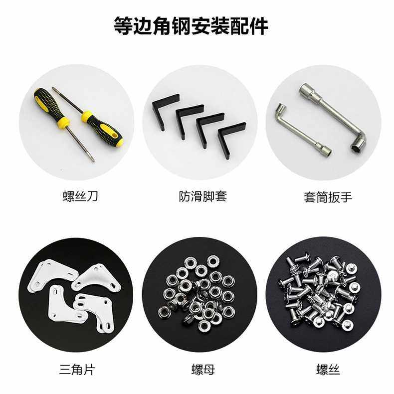 万能角铁角钢专用螺丝三角片地脚安装配件M6 M8螺丝套筒扳手,五金/工具,螺栓,淘宝优惠券,粉丝福利购,淘宝优惠卷