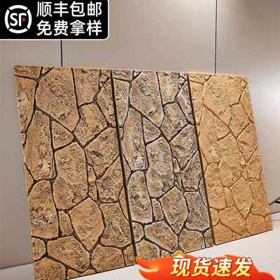 pu龟纹石文化石室外仿石材轻质pu石皮蘑菇石背景墙外墙砖装饰面板