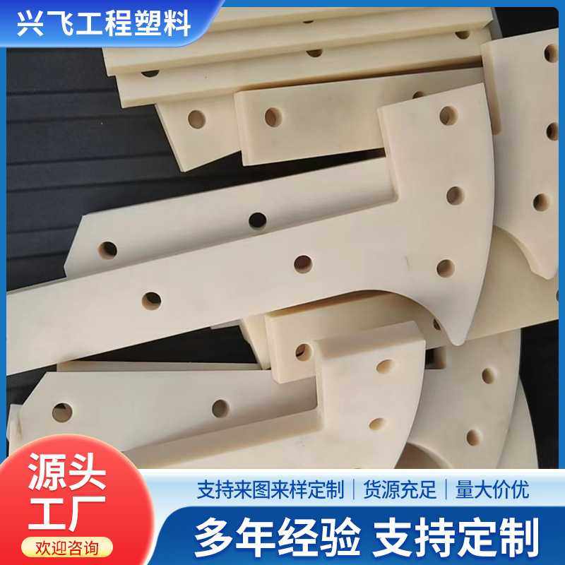 尼龙异形件轴套机械零件垫块滑块传送轮mc塑料齿轮pom尼龙加工件,五金/工具,塑料板,淘宝优惠券,粉丝福利购,淘宝优惠卷