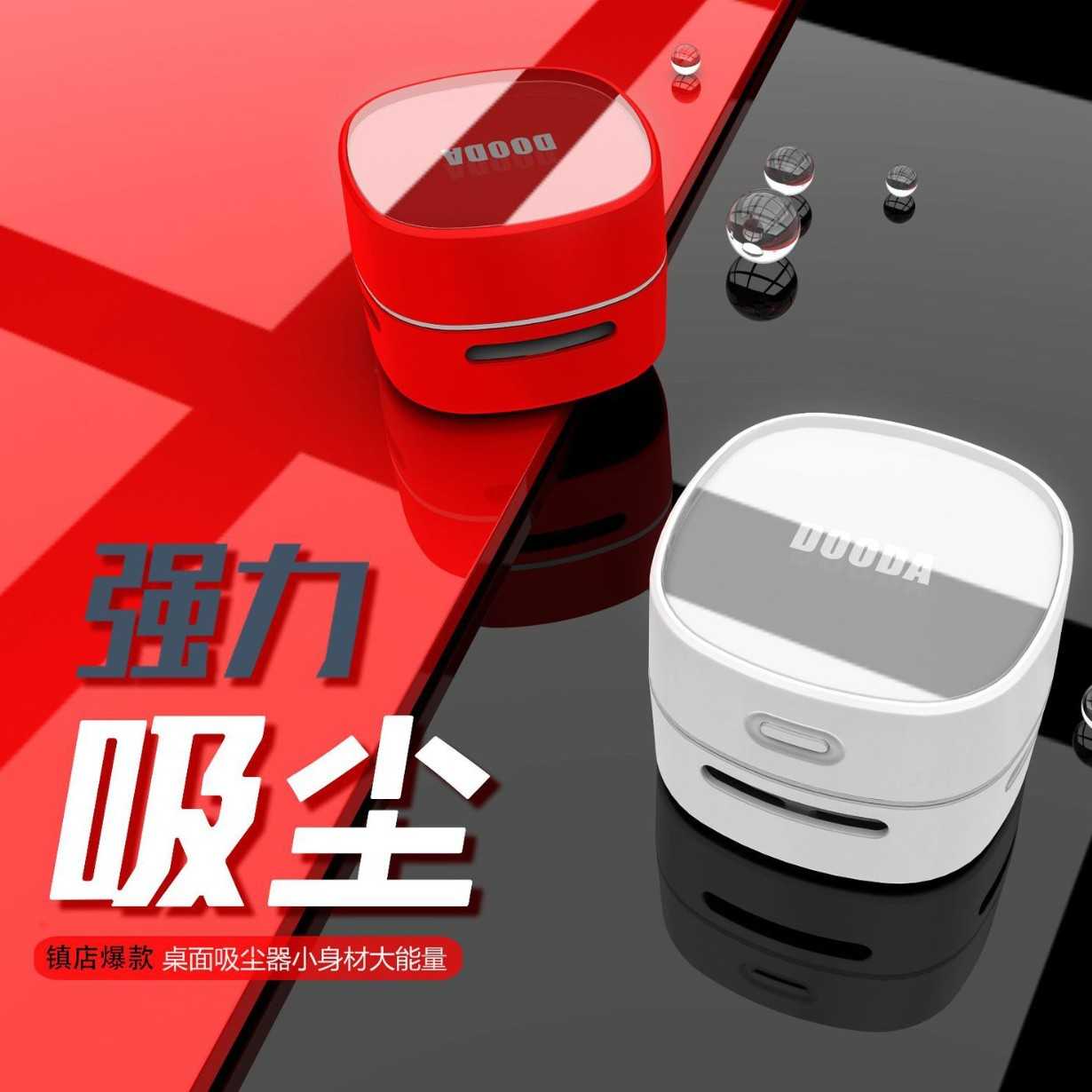 2025年热卖新款usb充电桌面吸尘器 铅笔橡皮屑烟灰迷你便携吸尘器
