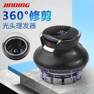 新款数显全自助男士理发器电推剪UFO寸头懒人自己剪剃光头电推子