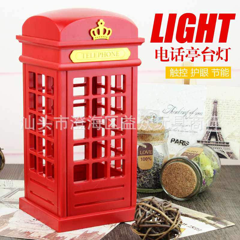 欧式英国电话亭台灯 独特充电LED可调节触摸台灯 小夜灯