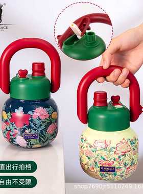 法国MAGRACE平湖秋月花海悠悠墩墩杯3款家居便携日用不锈钢杯