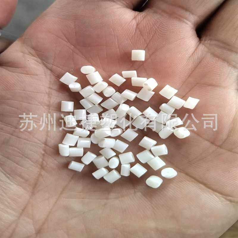 PVC/ABS合金塑料阻燃环保原材料光纤分线盒插座插排专用pvc改性料,橡塑材料及制品,母料/色母,淘宝优惠券,粉丝福利购,淘宝优惠卷