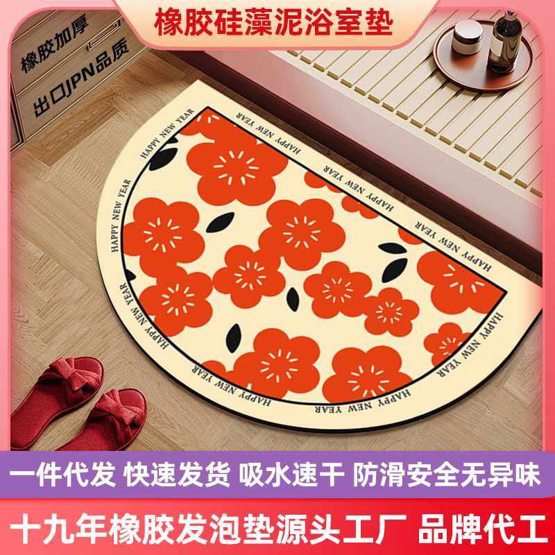 硅藻泥地垫入户门耐脏进门防滑脚垫喜庆浴室吸水腳踏墊入户门地垫,家庭/个人清洁工具,地垫,淘宝优惠券,粉丝福利购,淘宝优惠卷