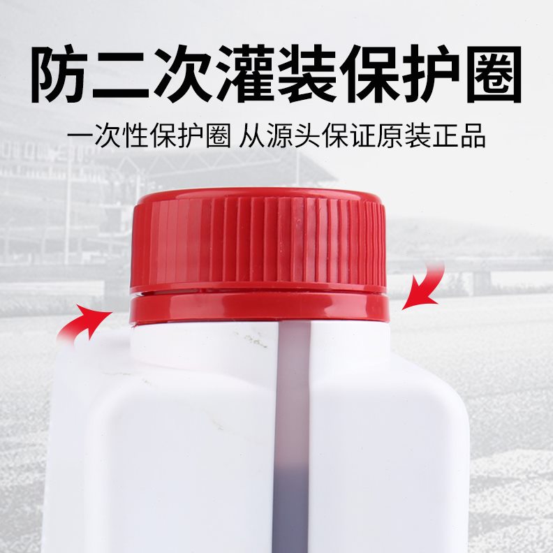 风 适配东T4085C8标致050 雪6标志30铁波箱油4L8自动变速箱油A龙C