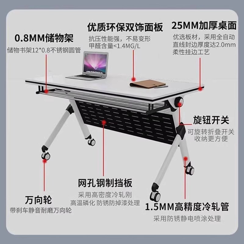 折叠会议桌培训桌椅办公桌可拼接组合移动长条桌子多功能折叠桌椅