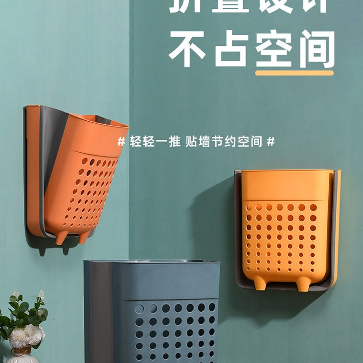 高蓝衣桶收纳筐轻奢挂壁洗衣款可折叠衣服篓污挂墙脏衣篮窄身壁挂