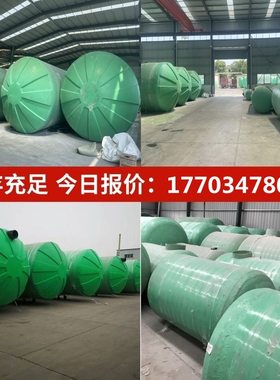 /玻璃钢化粪池2宇麒/家用60910格/50三20/罐新农村成品10隔油池//