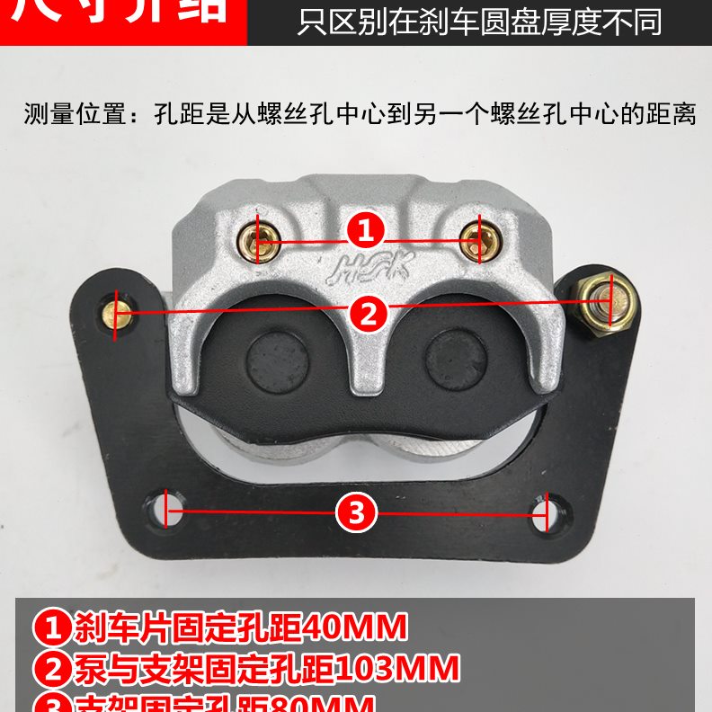 分泵H制K泵代步刹刹车后动钳刹车泵配件油电动三轮下碟刹四轮车前
