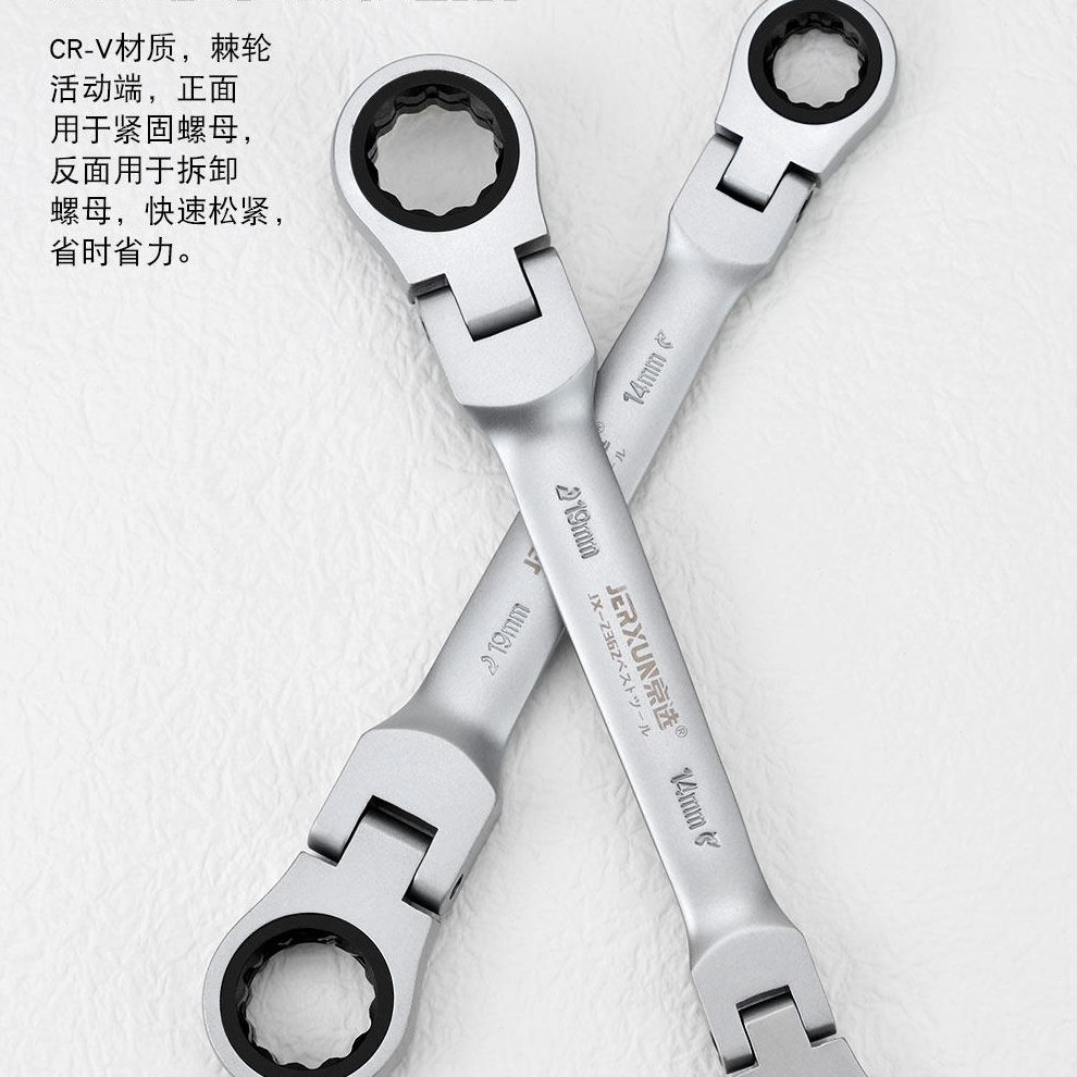 轩组合维修工具头棘轮梅花精自动钻头活动多功能双头套筒扳手套装