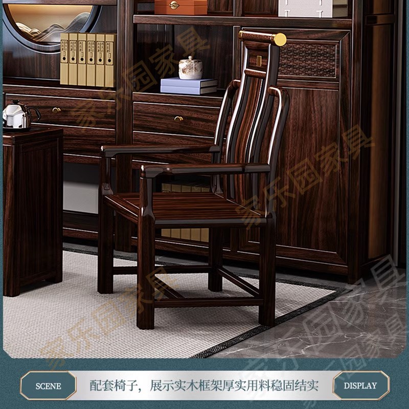新中式实木乌金木茶桌椅组合一桌五椅家用茶几办公室茶台套装茶桌