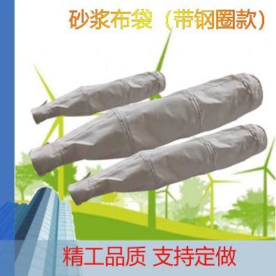 袋收水泥砂浆罐集站泥灰尘混搅拌布袋除尘袋过滤土干粉袋