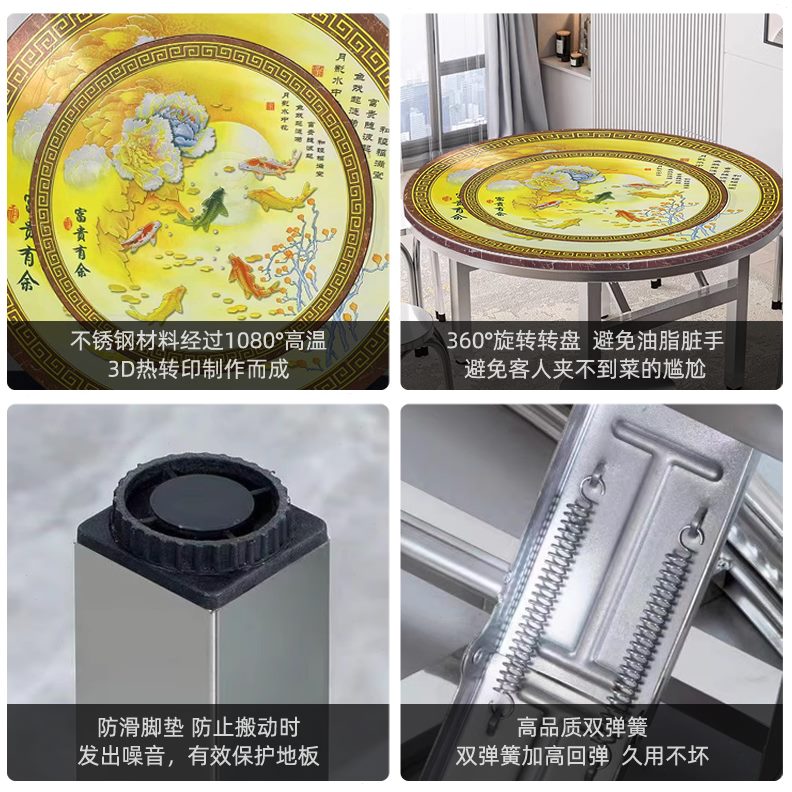 餐桌430不锈钢圆桌大特厚饭桌转盘圆内置可折叠火锅桌商用家用台
