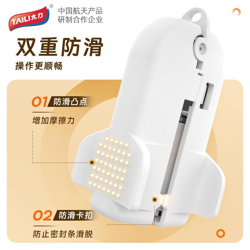 BB4C封口夹滚轮划片压缩袋专用真空压缩袋封口夹