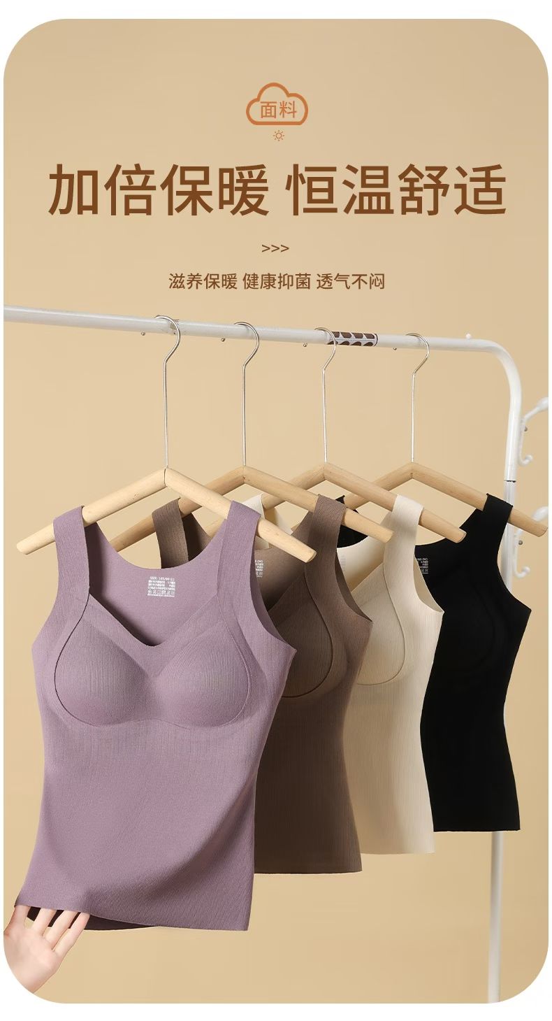 新款德绒保暖背心女带胸垫一体免穿文胸桑蚕丝无痕内搭运动内衣