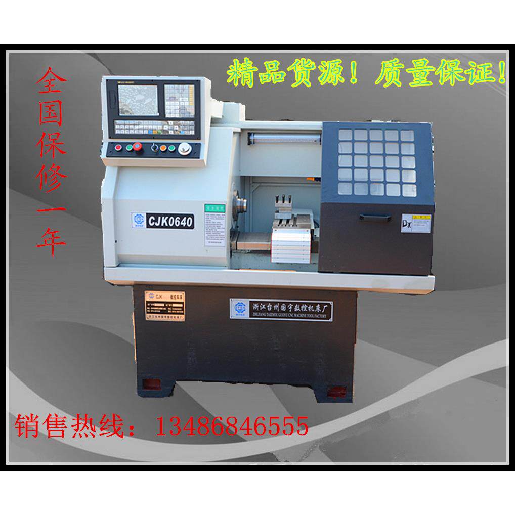 CJK640数控仪表车床经济数控车床小型车床各种机床