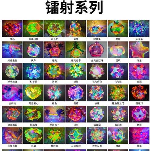 春节摆摊闪光炫彩镭射荧光磨砂哑光pvc儿童手提灯笼夜市摆摊