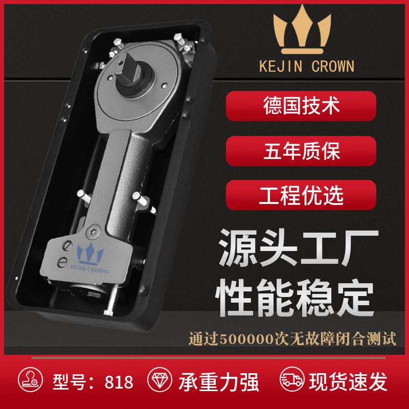 科进818地弹簧铝合金门双定位有框玻璃门地轴通用液压缓冲地弹簧
