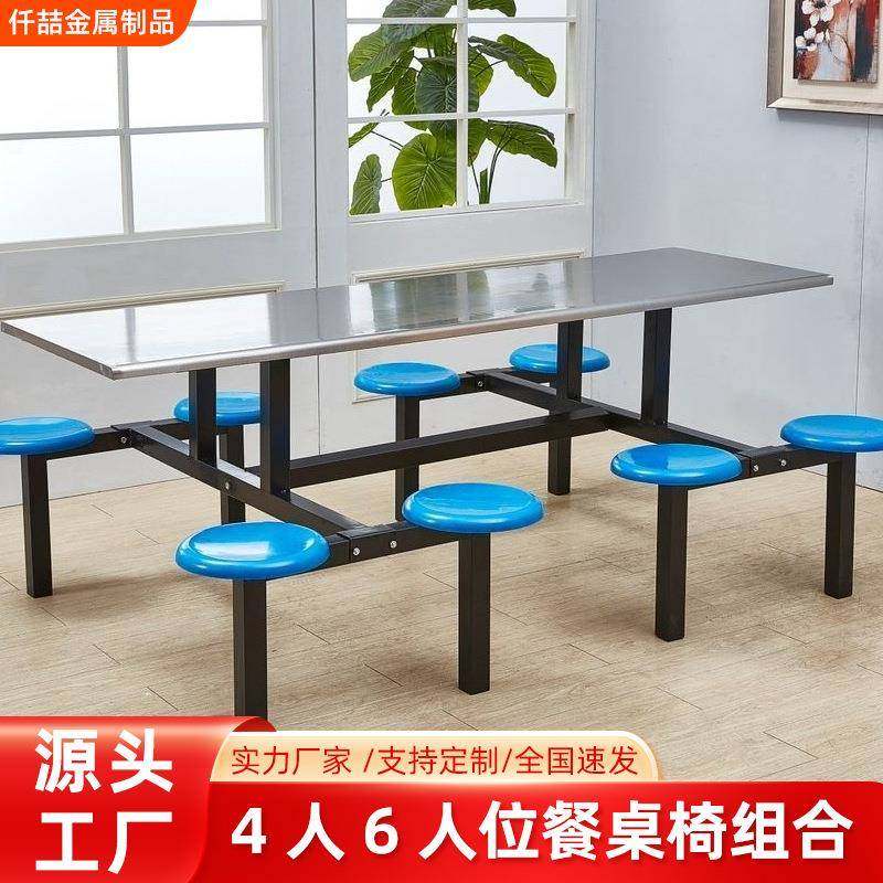 公司学校员工食堂餐桌4人6人位餐桌椅简易学校餐桌椅面馆小店餐桌,鲜花速递/花卉仿真/绿植园艺,割草机/草坪机,淘宝优惠券,粉丝福利购,淘宝优惠卷