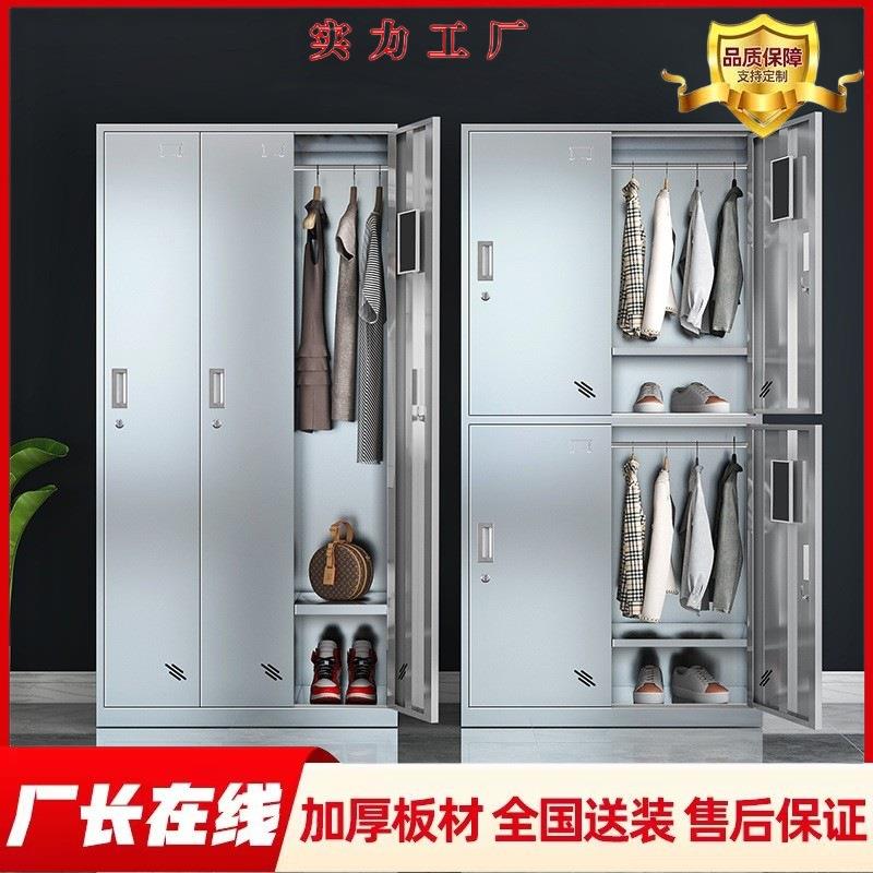 泳越不锈钢更衣柜员工宿舍储物柜无尘净化车间多门换衣柜浴室收纳