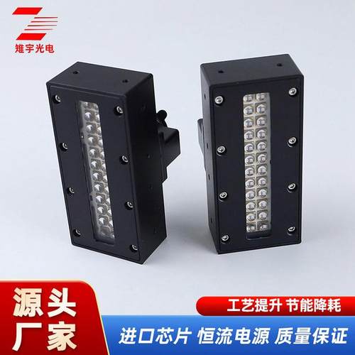 UVLED紫外线固化灯平板打印丝印滴塑喷码水冷uv油墨干燥大功率灯