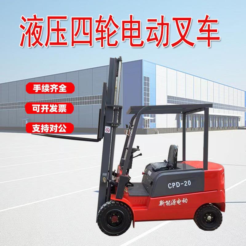 晨朗电动叉车3吨1.5吨锂电堆高车小型升降叉车座驾式全自动四轮叉