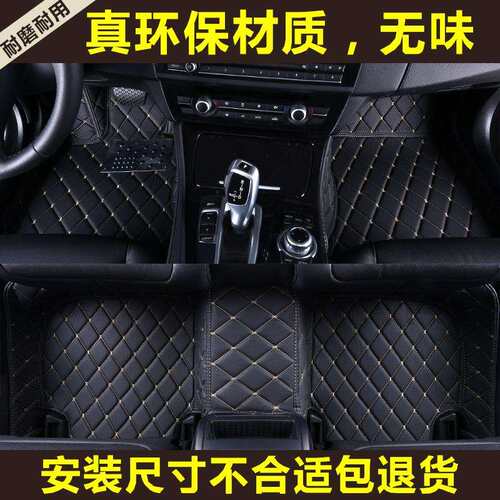 专用h5红旗hs5全包围h9h7hs3hs7ehs3eqm5汽车H6脚垫2026款