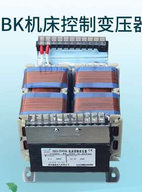 稳纳全铜机床控制变压器JBK3-2500VA JBKJBK2JBK3JBK4 一台起订
