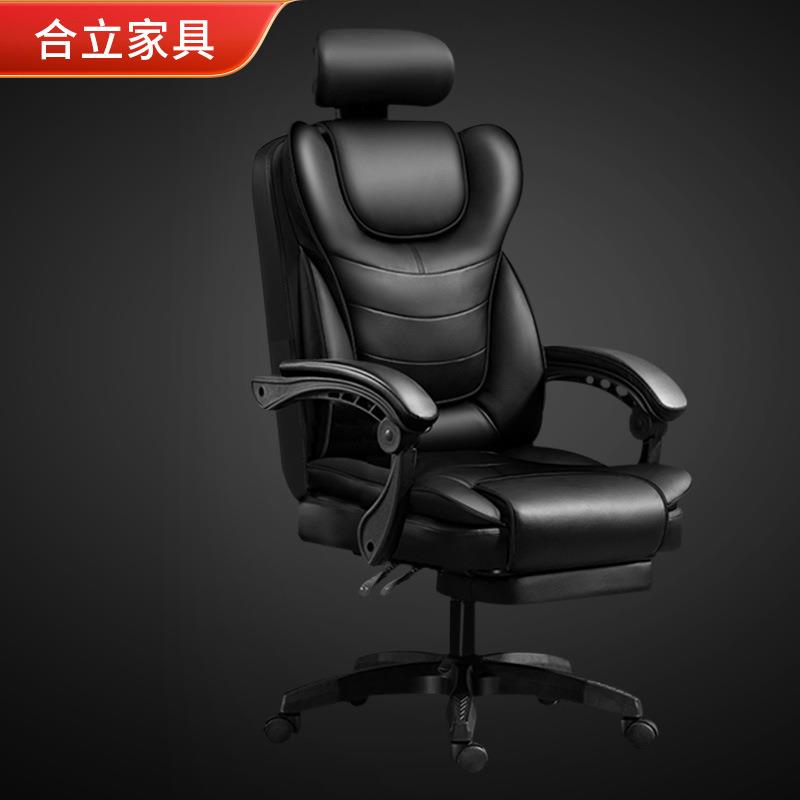 电脑椅办公椅舒适可躺按摩老板椅升降转椅家用椅子靠背椅午休755
