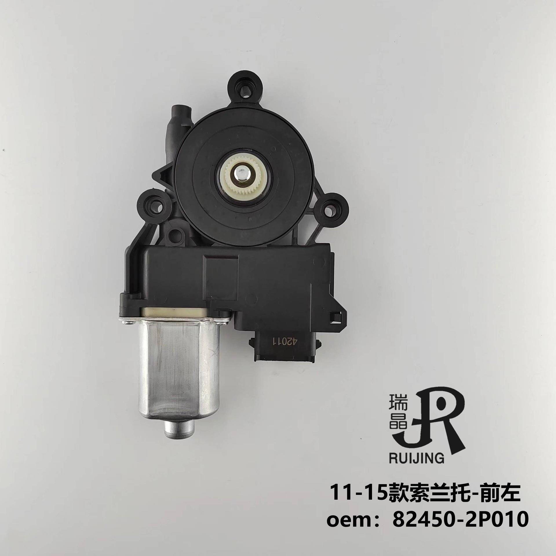 热销适用现代起亚824502P010车窗升降器电机