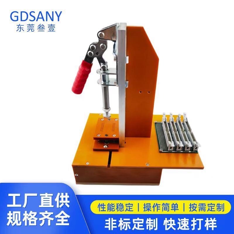 叁壹气动治具工装夹具网络滤波器DIP手动测试治具PCB