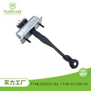 R27200 锐界15款 BAFT4B R23552 AC汽车车门限位器 前门FT4B