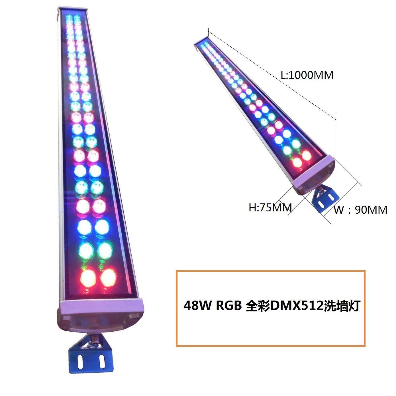 景观市政亮化户外室外楼体48W洗墙灯非标桥梁线性灯全彩洗墙灯