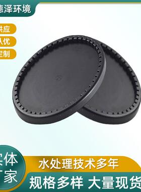 供应AFD-270型号微孔曝气器盘式可变微孔曝气器微孔曝气盘