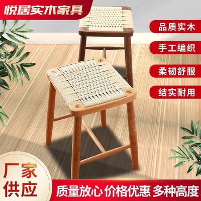 包邮编织凳日式化妆凳方凳实木凳子樱桃木化妆凳编织餐凳实木餐椅