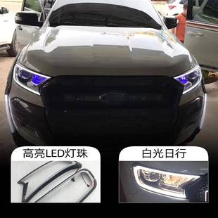 适用于福特15 ranger撼路者前灯框罩LED日行灯前雾灯 19款