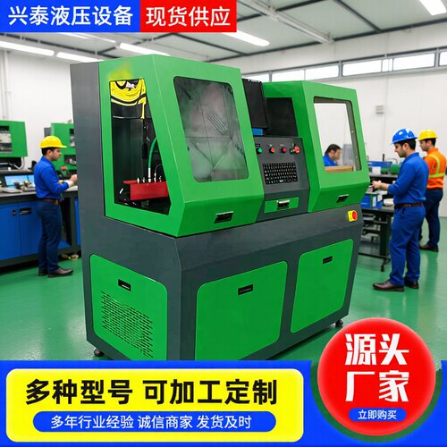高压共轨泵试验台操作简单源头高压共轨泵共轨喷油器试验台