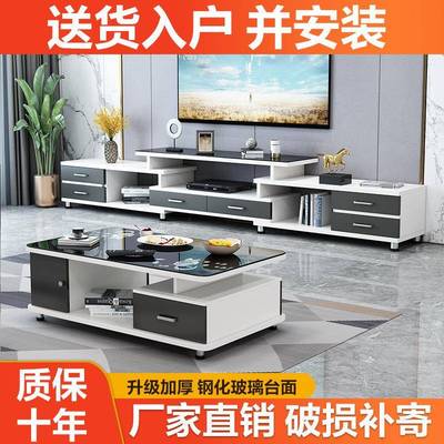 电视柜现代简约小户型钢化玻璃茶几电视柜组合客厅伸缩家用