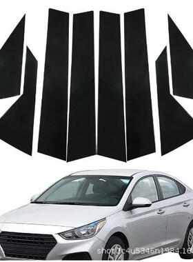 适用福特Flex2009-2019车窗装饰门框盖立柱亮黑色中柱贴汽车配件