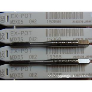 2.5 POTM18 通孔先端丝锥 OSG含钴丝锥